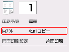 図:タッチスクリーン